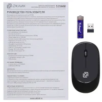 Мышь Oklick 535MW (черный) фото 4